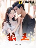 狼王海竿哪一款比较好