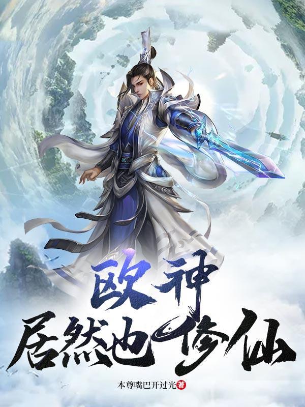 欧神 知乎