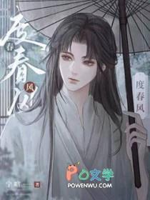 武陵年少金市东