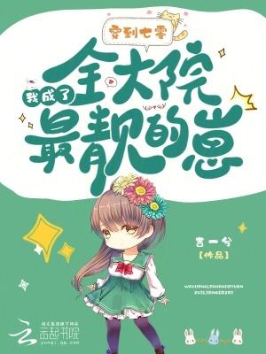 穿到七零当大嫂