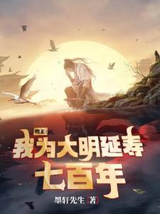重生大明我为朱标