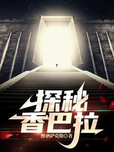 昆仑山下面有什么