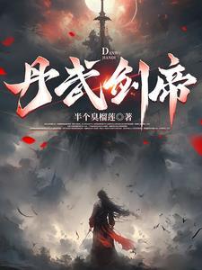 道教混沌经