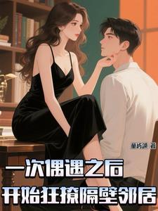 腹黑教授小萌妻