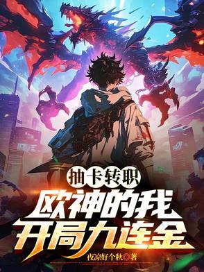 枪炮师用什么称号