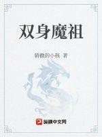 逆天魔头像