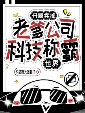 开局把地球卖了