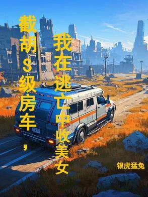 截胡是什么意思