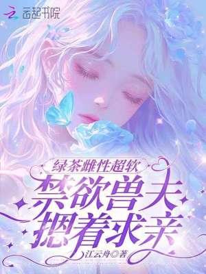 绿茶by