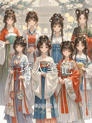 坏人人物简笔画