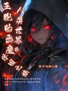 五胞胎 二次元同人