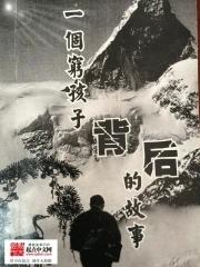 医道生香林青免费阅读