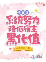 你站住