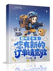 超时空网站