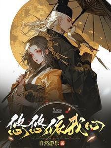 悠悠我心的意思是什么?