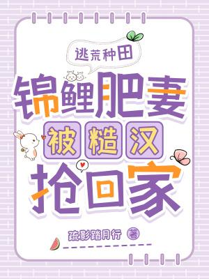 逃荒逃难种田文