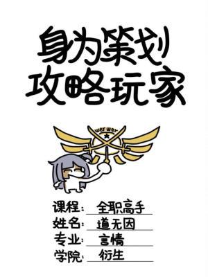 全职高手bg生而为你