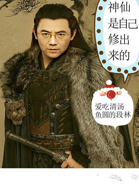 神仙是古人编造出来的现实是不存在的