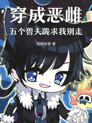 穿成五个父皇的团宠后