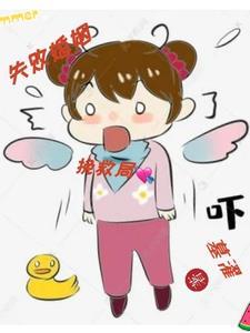 失败的婚姻朋友圈说说