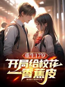 我保送清华