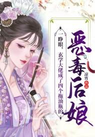 玄学大佬出山了