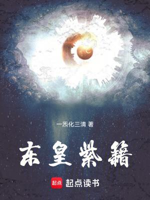 东紫皇打一生肖