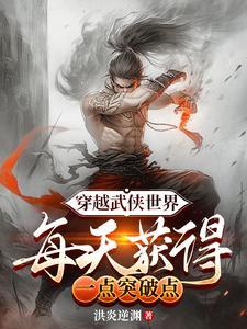 武侠世界的