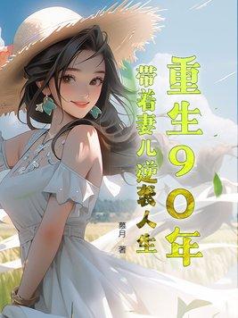 带着空间