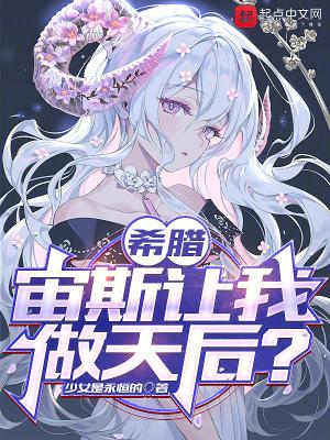 宙斯在希腊中是什么神