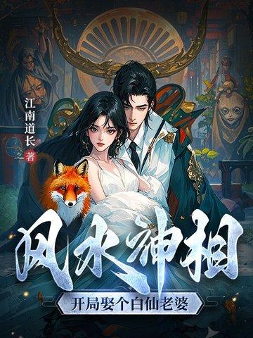 开局娶老婆