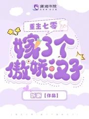 重生七零嫁个冰山当军嫂全文