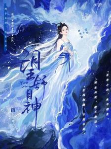 望舒 by