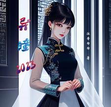 异瞳狗