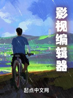 剪辑视频剪映