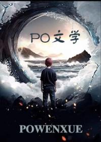 召唤帝皇之千古争霸