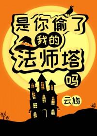 你偷走了我的心下一句怎么说