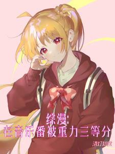星空之下第一控