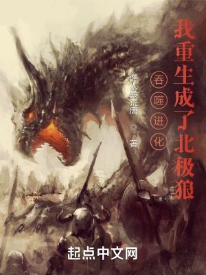 主角吞噬进化的