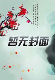 开局破了刑侦一号案
