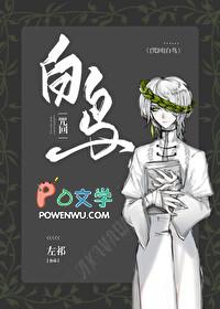咒回的cp