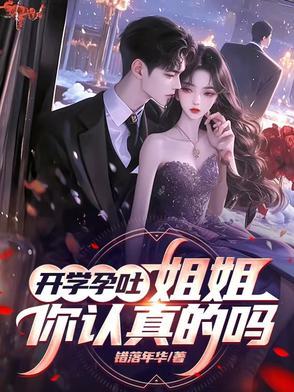 你是认真的吗百度资源