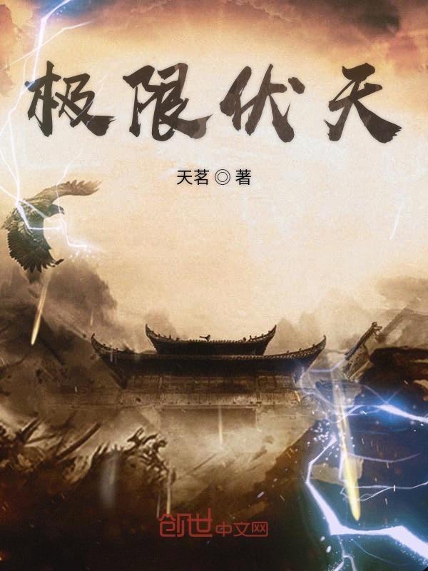 傲天狂尊