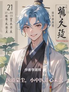 医道意思是什么