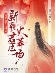 团宠小公主恋爱了燕赤王朝