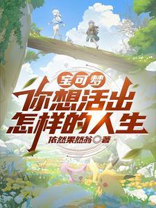 精灵 开局一个小世界