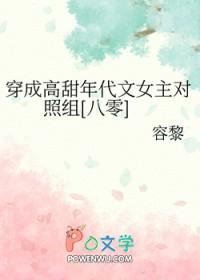 穿成年代文女主的对比照