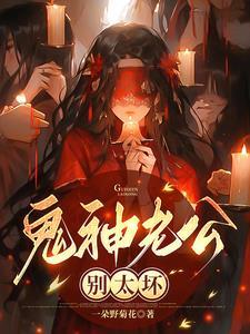 腹黑老公别太坏 曲一笙