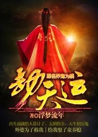 养鬼为祸养鬼为祸